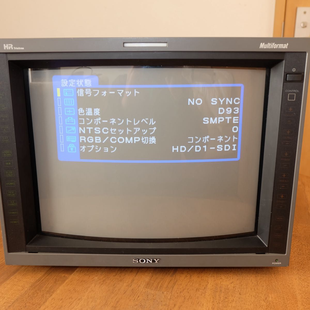 SONY PVM-D14L5DJ 14インチ 業務用ブラウン管モニター マルチ