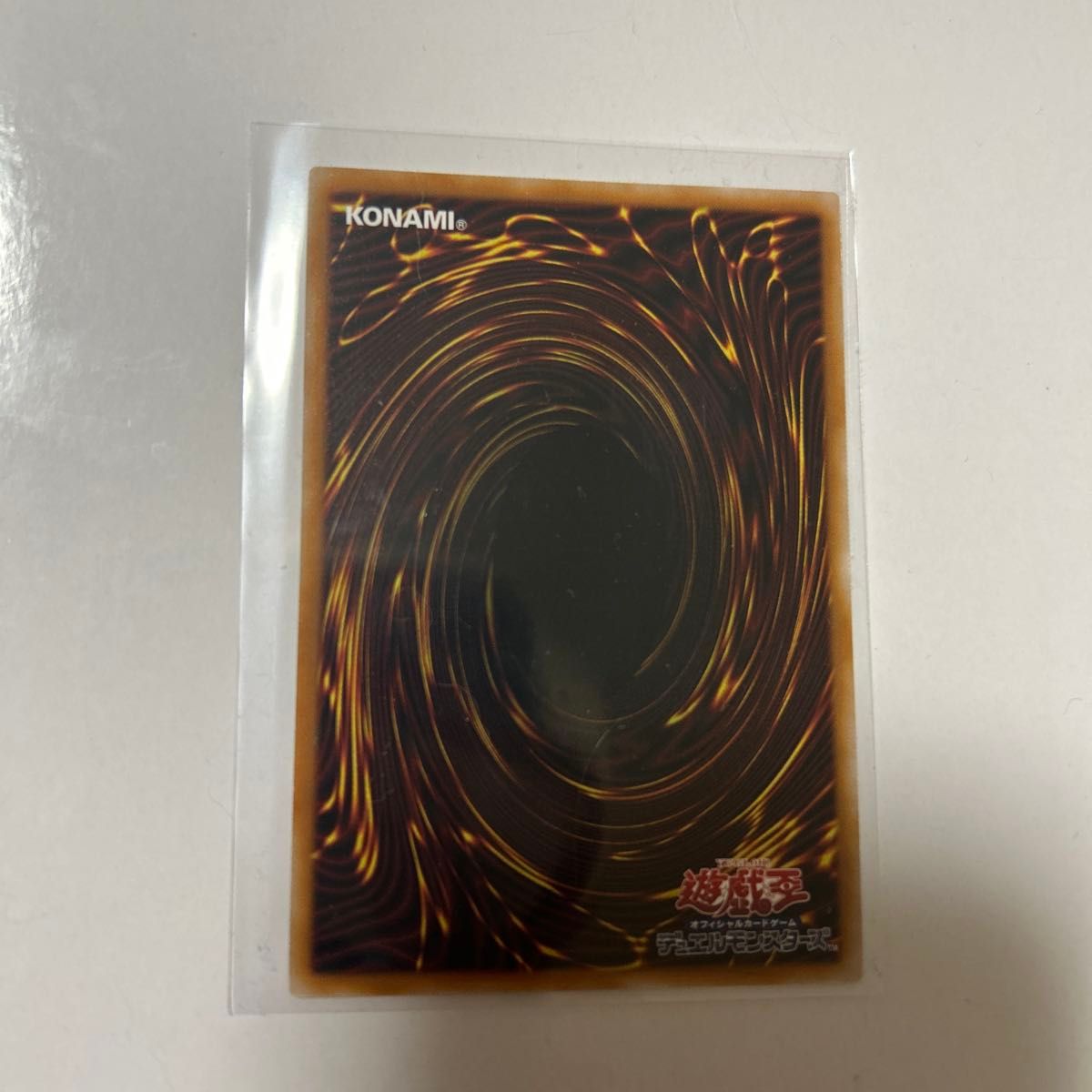 遊戯王 調和ノ天救竜 プリシク｜Yahoo!フリマ（旧PayPayフリマ）