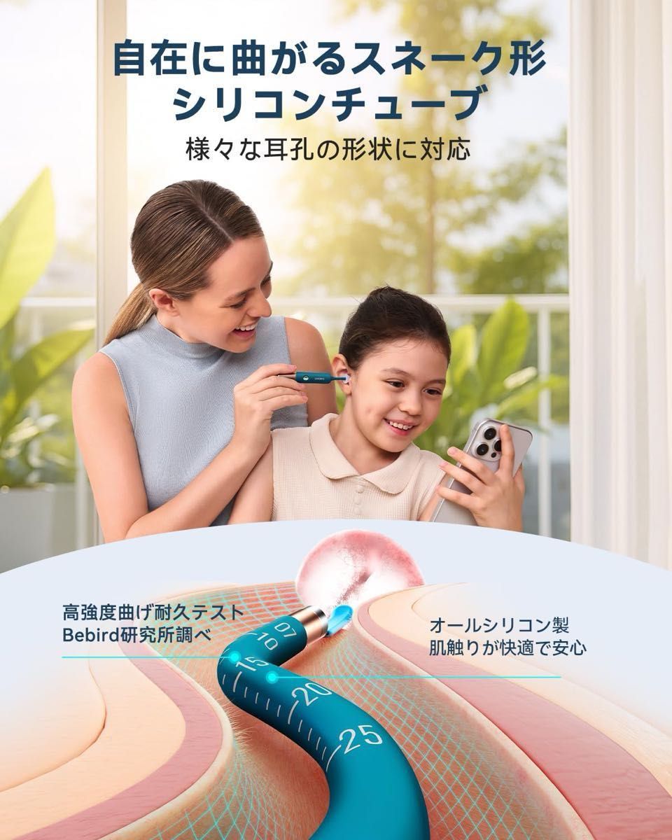 耳かき カメラ付き 業界初の5GWi-Fiでゼロ遅延＆3 1mm極細レンズ 防水