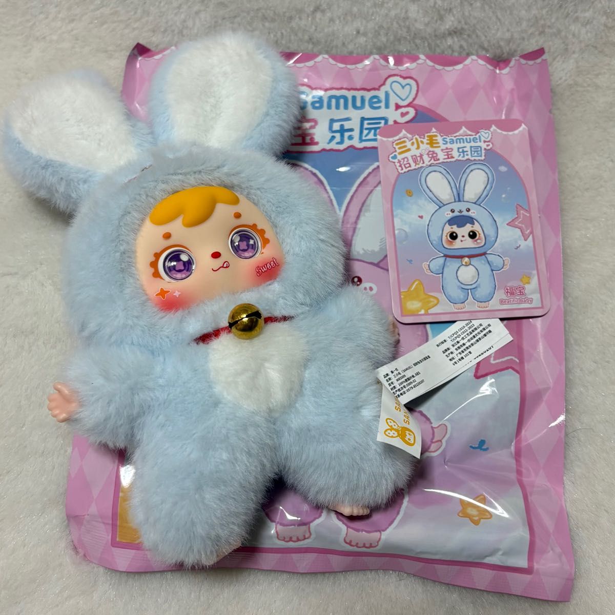 サミュエル 三小毛 ぬいぐるみ 水色｜Yahoo!フリマ（旧PayPayフリマ）