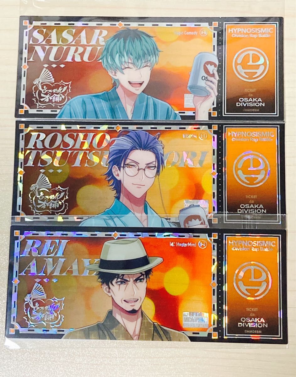 チケット風ホログラムカード 白膠木簓 躑躅森盧笙 天谷奴零 オンライン