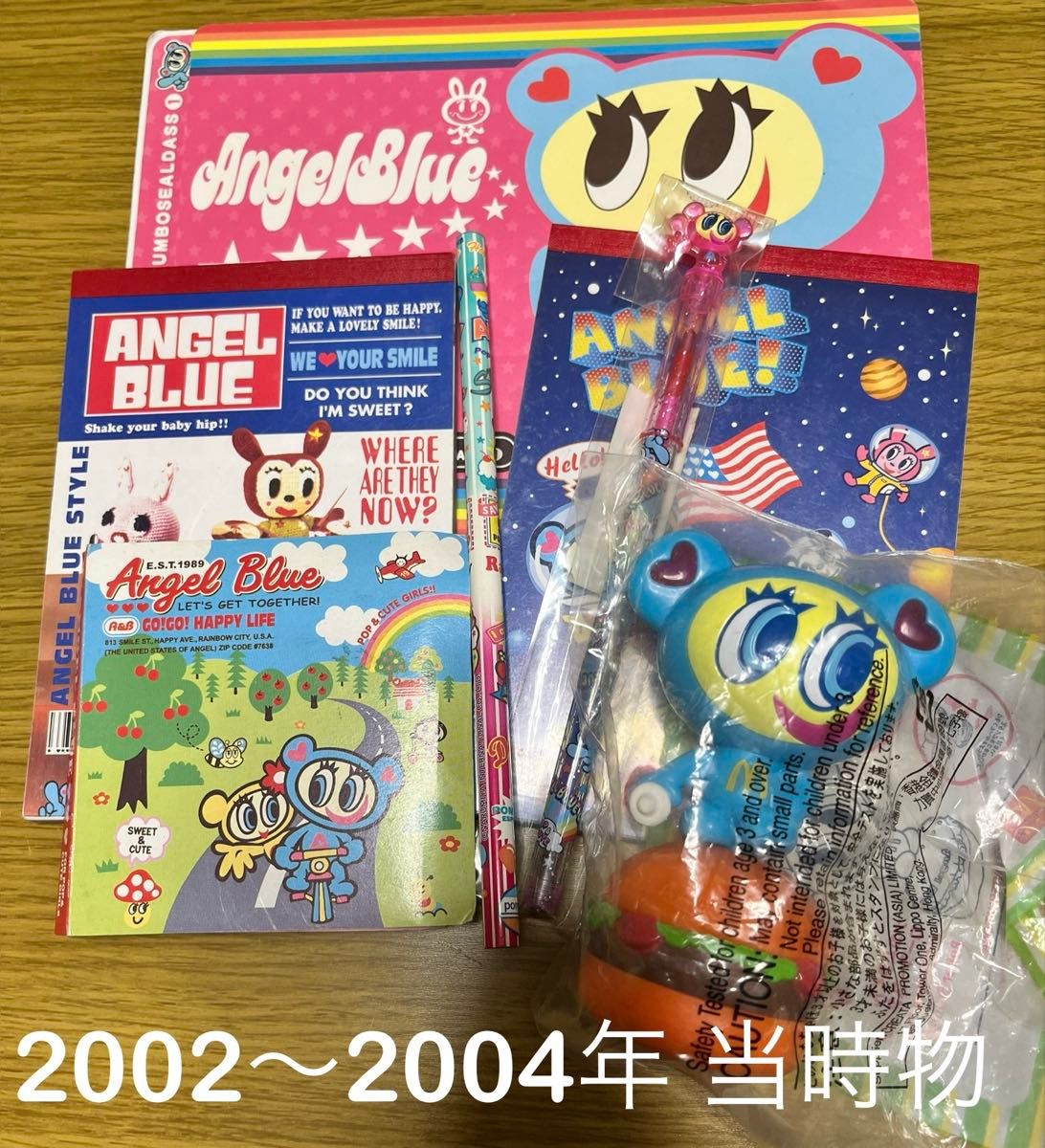 平成レトロ 平成女児 エンジェルブルー ANGEL BLUE 文房具セット