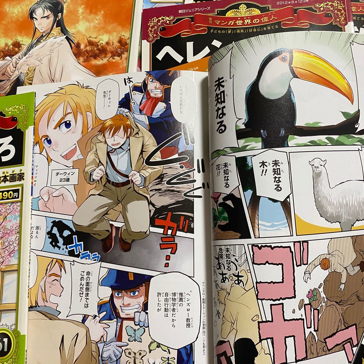 漫画80巻セット 漫画80巻セット 漫画80巻セット 漫画80巻セット 新装版