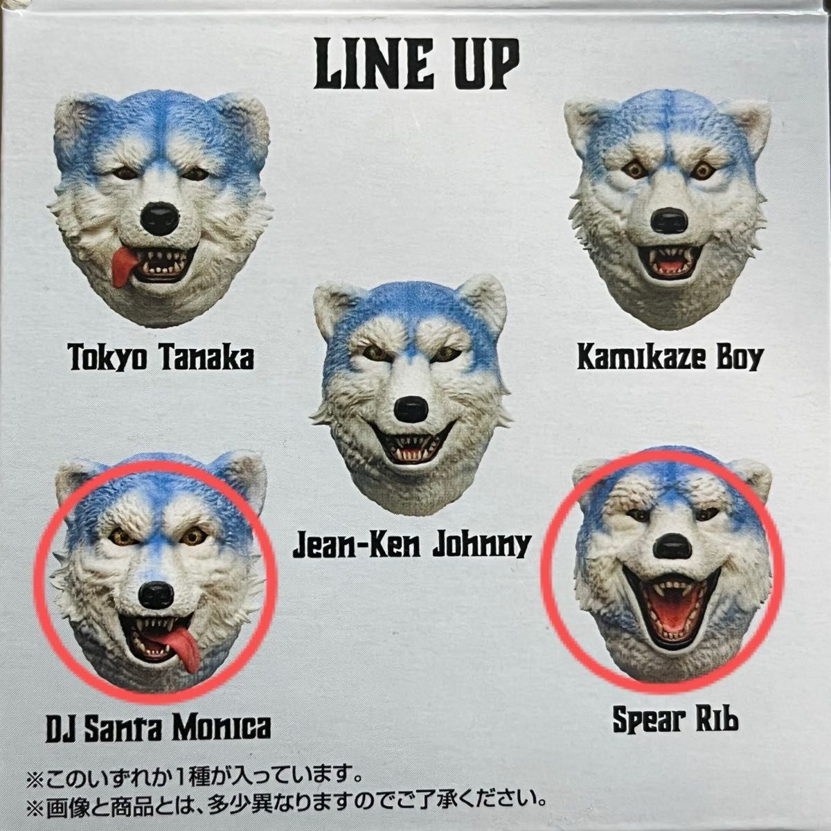 一番くじ MAN WITH A MISSION フェイスマグネット マンウィズ｜Yahoo