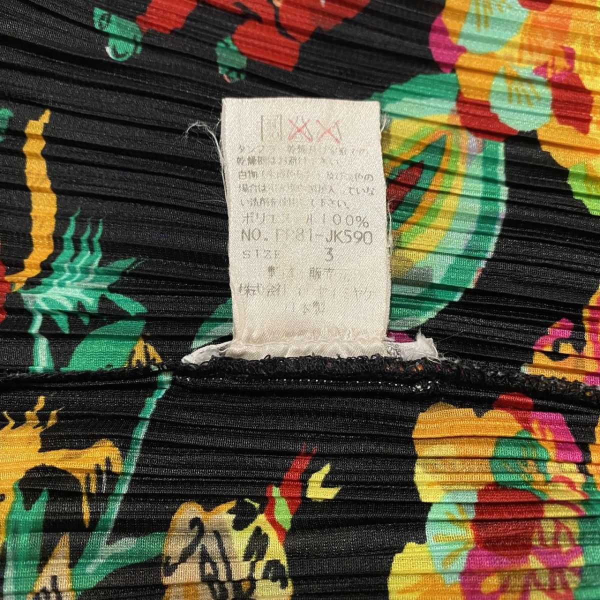 プリーツプリーズPLEATS PLEASE ISSEY MIYAKE チャイナ柄 希少シャツ