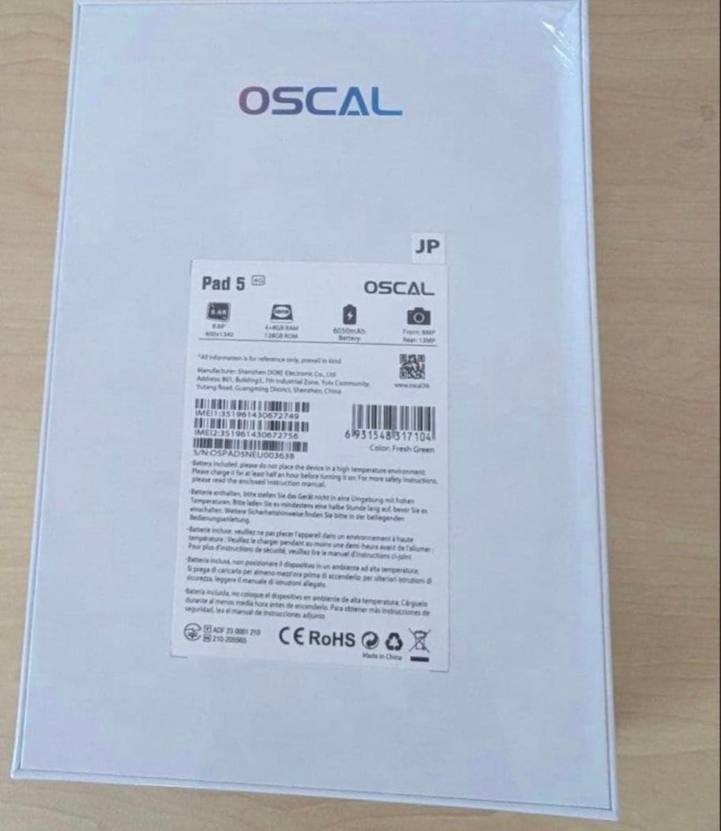 PAD 5タブレット Android 14 8GB 128GB｜Yahoo!フリマ（旧PayPayフリマ）