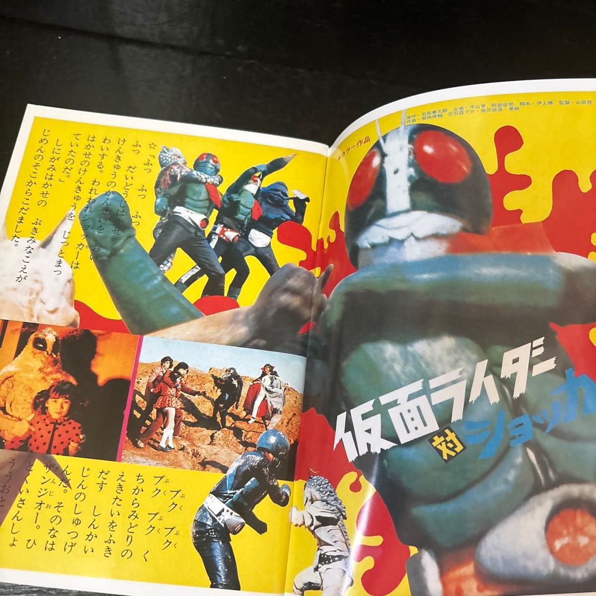 仮面ライダー THE MOVIE BOX DVD｜Yahoo!フリマ（旧PayPayフリマ）