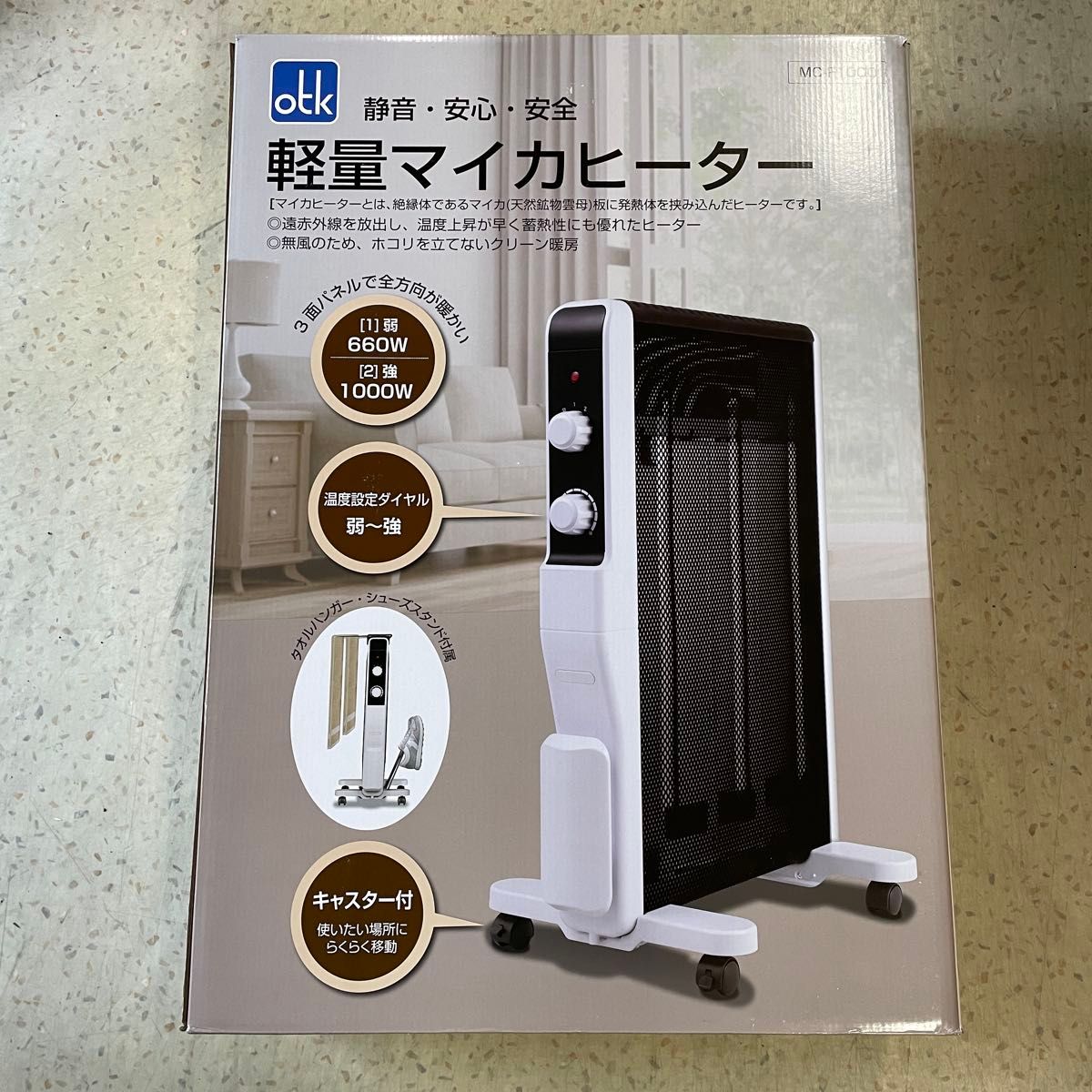 新品・未使用】おおたけ マイカヒーター MC-F1000｜Yahoo!フリマ（旧