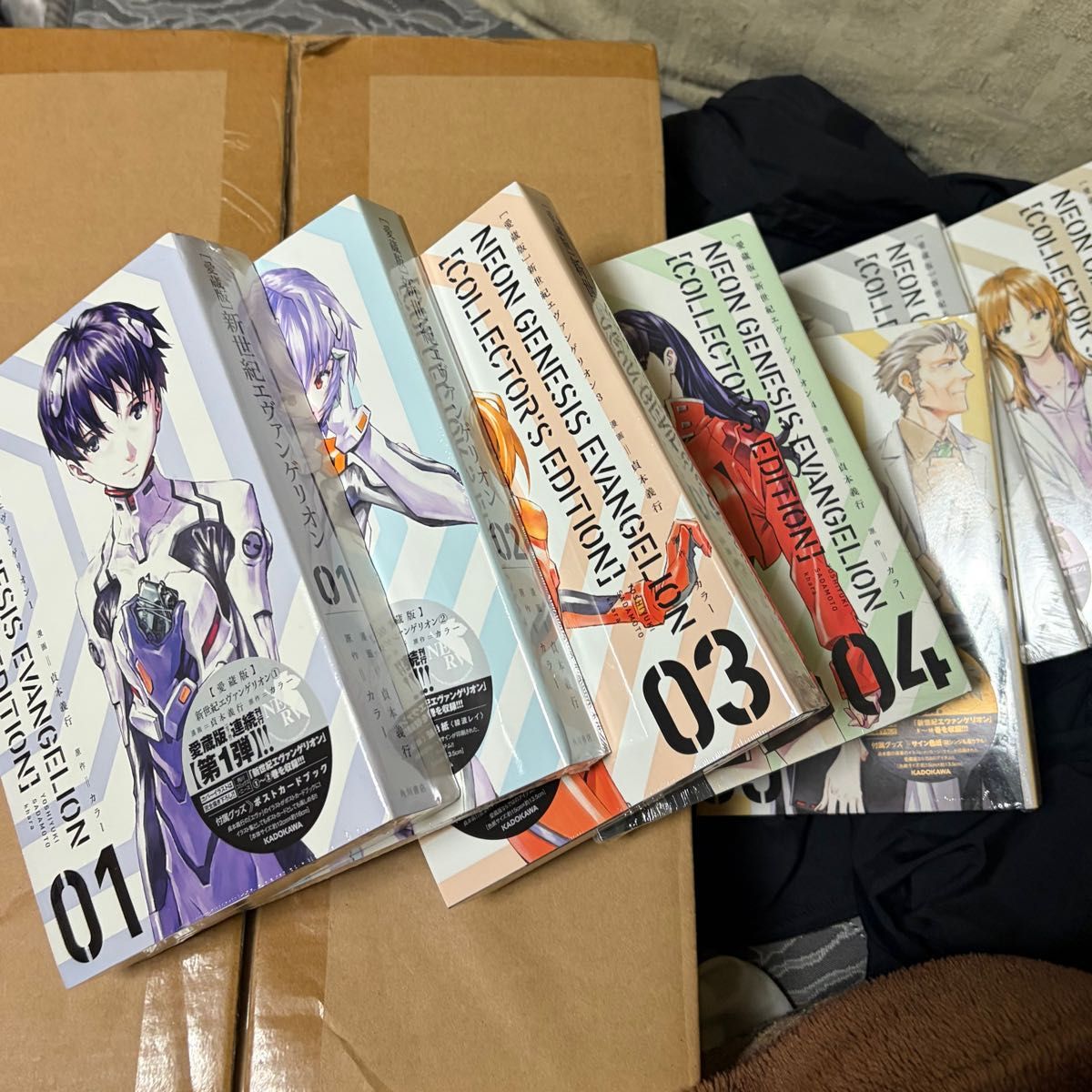 愛蔵版 新世紀エヴァンゲリオン 01-07巻 全巻セット 貞本義行 角川書店