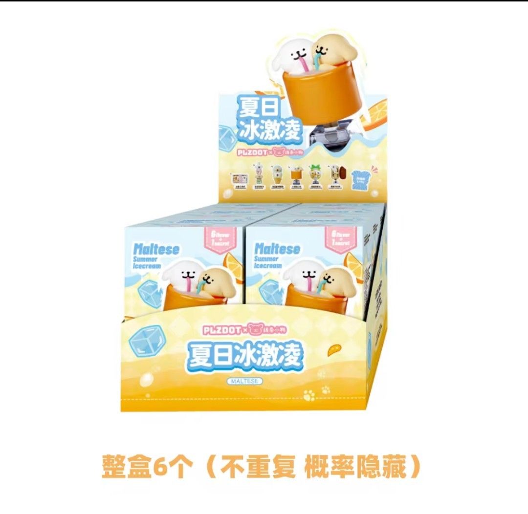 モルチーズ Maltese 夏 サマーアイスクリーム フィギュア boxセット