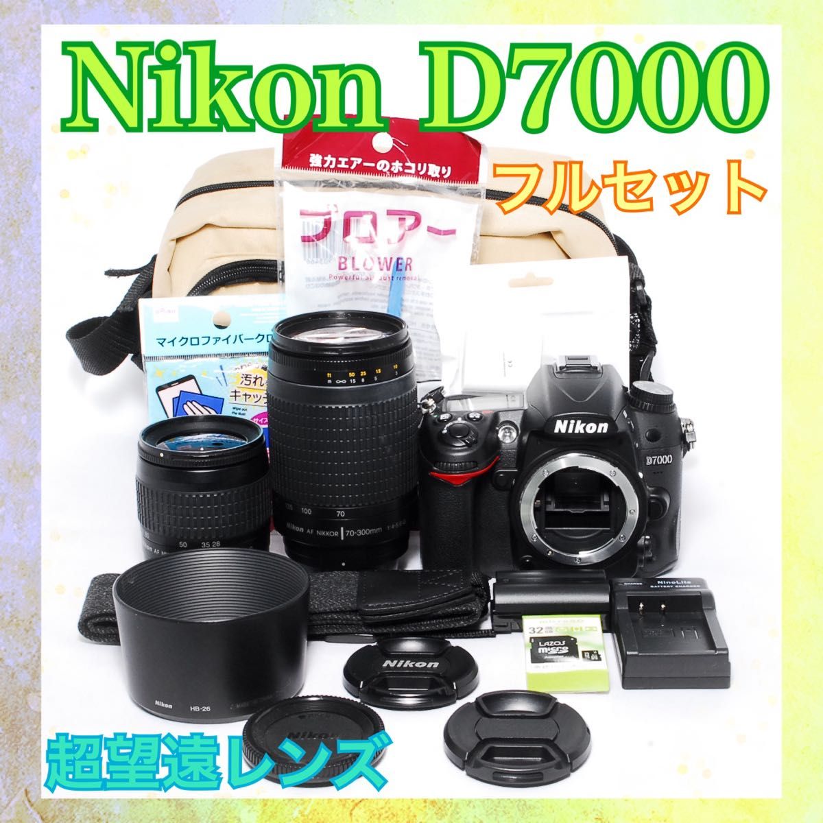 Nikon D7000❤カメラバッグ❤スマホ転送❤高機能＆高速連写❤超望遠