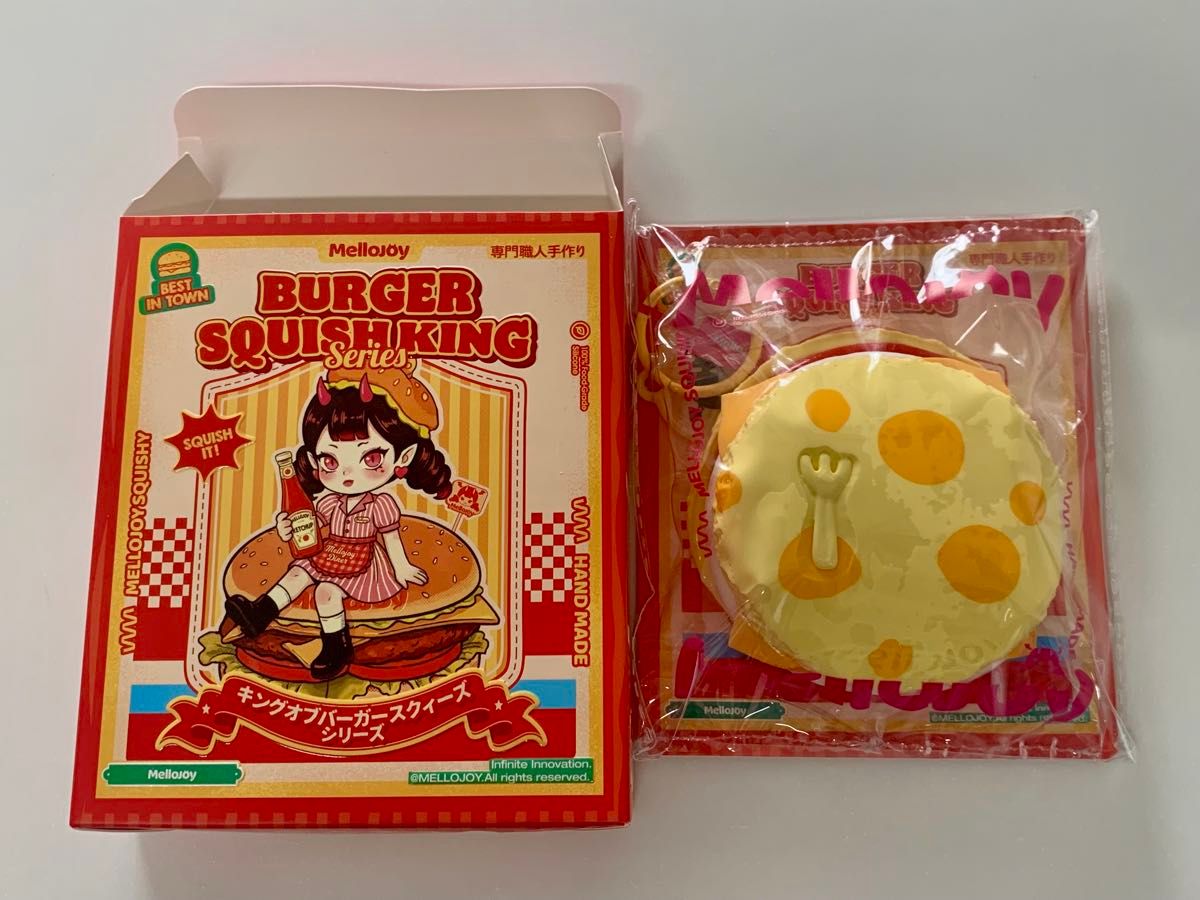 メロジョイ Mellojoy スクイーズ キングオブバーガー カーニバーガー