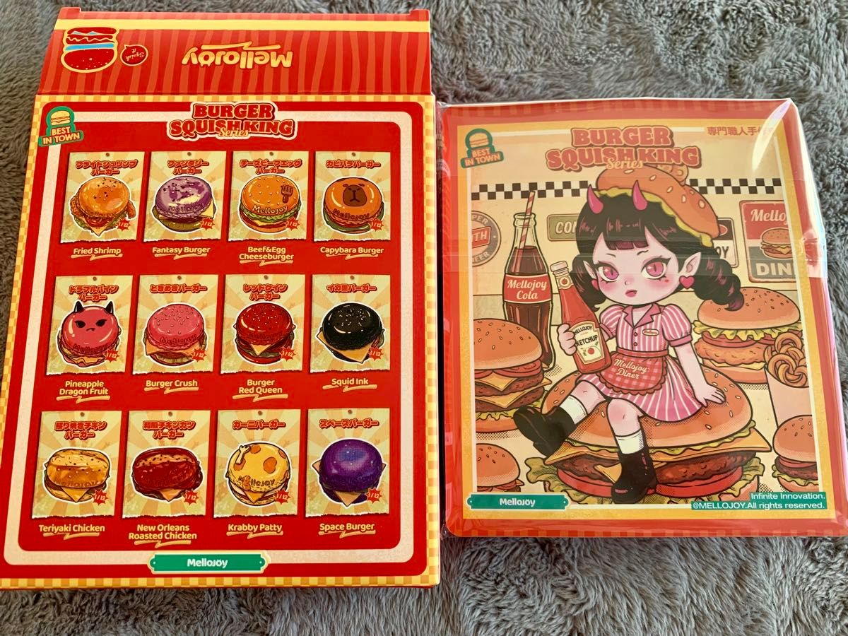 メロジョイ Mellojoy スクイーズ キングオブバーガー スペースバーガー