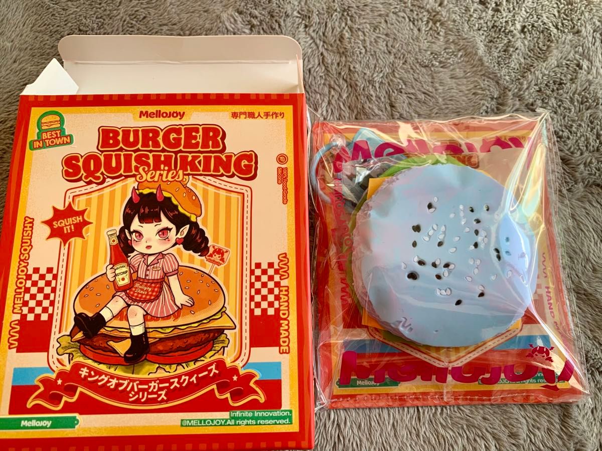 メロジョイ Mellojoy スクイーズ キングオブバーガー ファンタジー