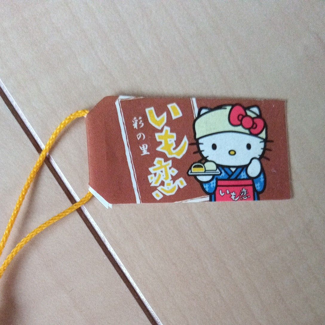 ハローキティ 50周年 いちご マスコット ストラップ ご当地キティ川越
