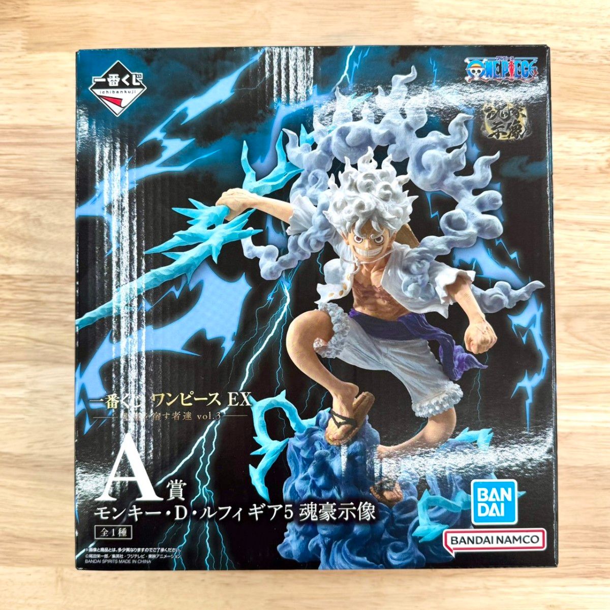 一番くじ ワンピース EX 悪魔を宿す者達 vol 3 【A賞 モンキー・D