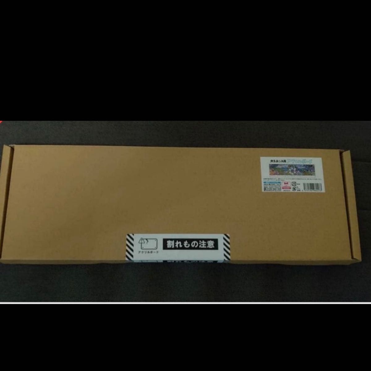 大たまごっち展 アクリルボード｜Yahoo!フリマ（旧PayPayフリマ）