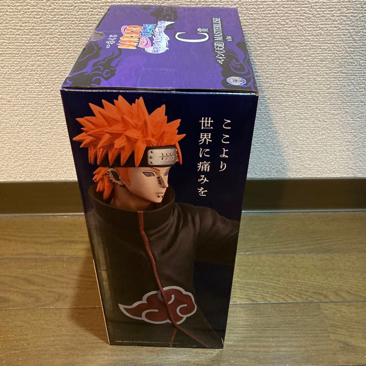 一番くじ NARUTO-ナルト- 疾風伝 輪廻の嘆きと平和の懸け橋 C賞 ペイン