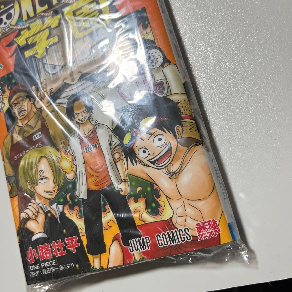 ONE PIECE 学園 10巻 シュリンク未開封 カード封入3冊シュリンク付き