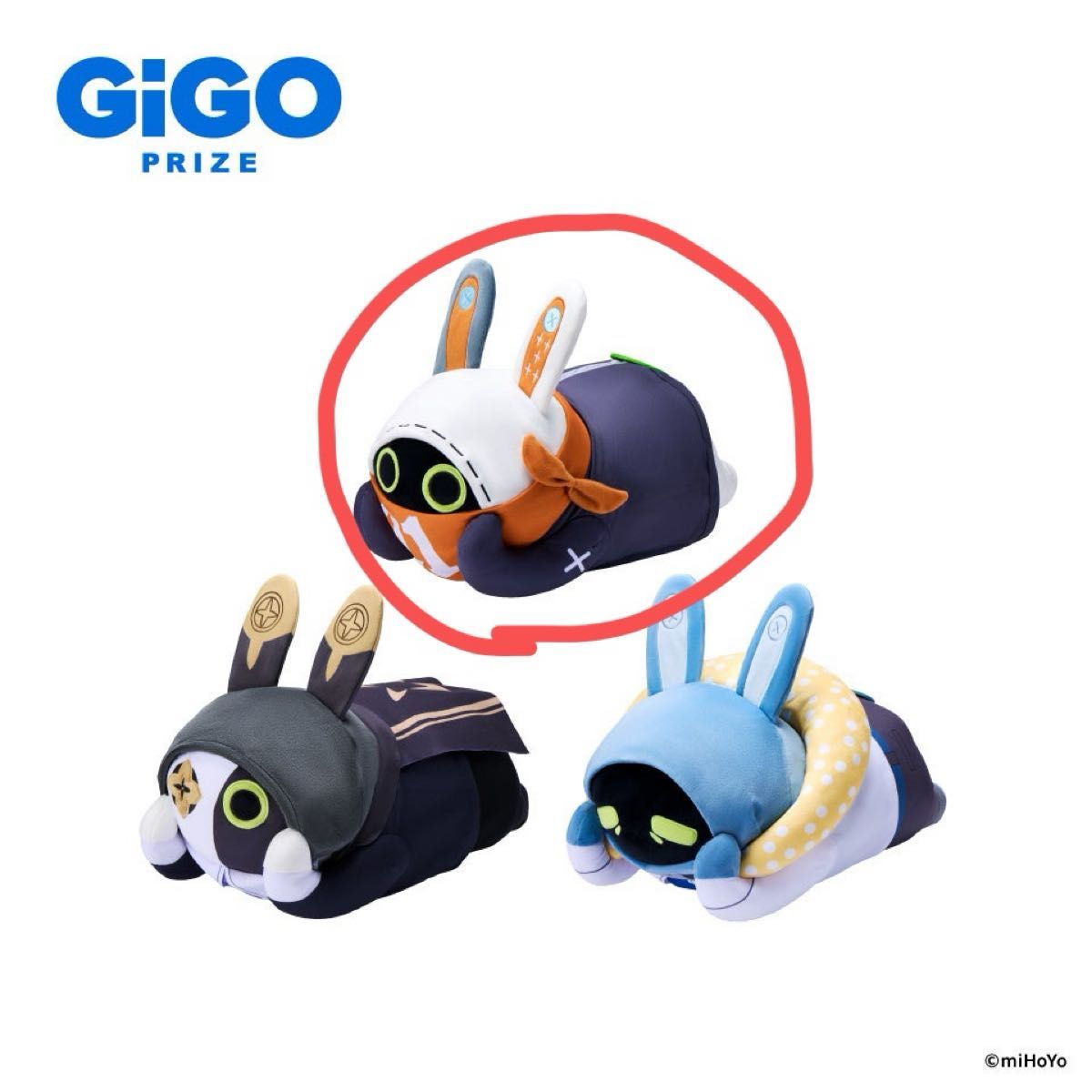 GiGO限定 ゼンレスゾーンゼロ ゼンゼロ ねそべりボンプ 寝そべりボンプ