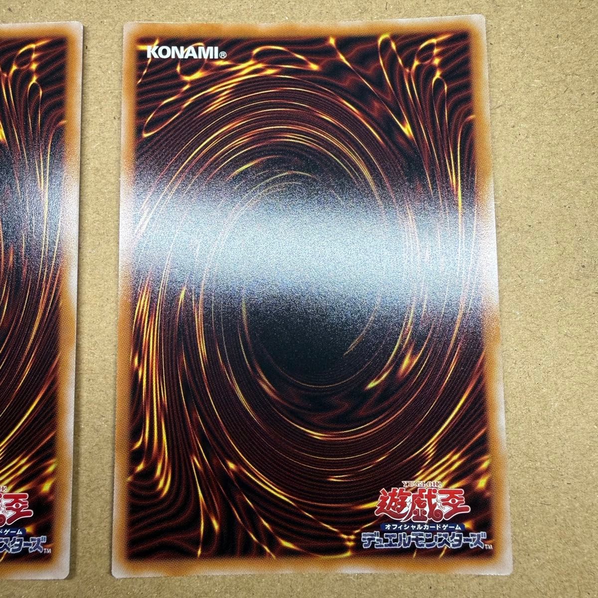 超逸融合 プリズマティックシークレットレア 2枚 遊戯王｜Yahoo!フリマ