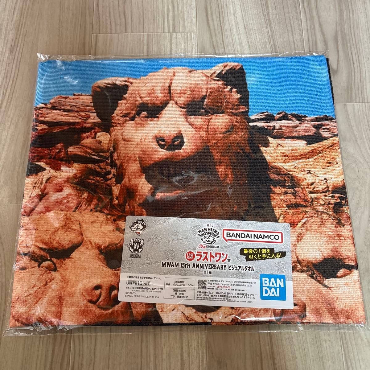 一番くじ MAN WITH A MISSION 15th ANNIVERSARY ラストワン賞