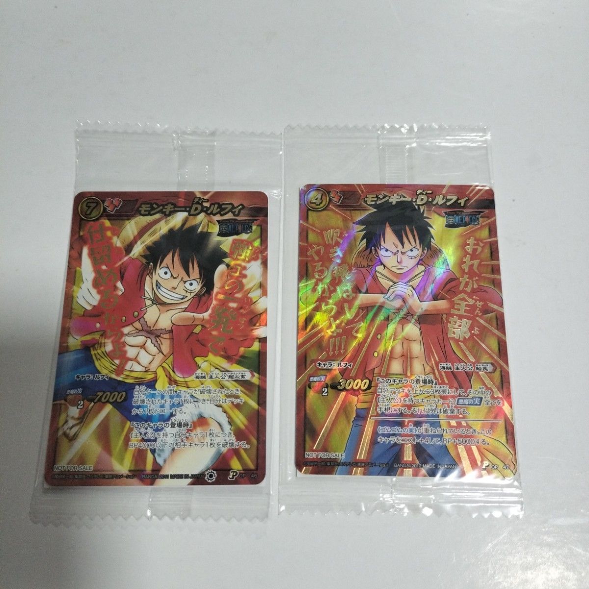 ミラクルバトルカードダス ミラバト ワンピースカードゲーム ルフィ P