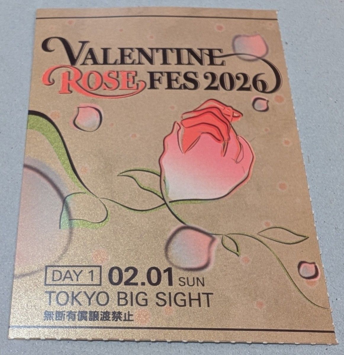 2月1日 赤ブー 東京ビッグサイト サクチケ サークルチケットサーチケ 1