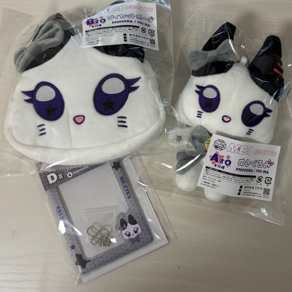 ミーアイ キャラ福くじ 笠原桃奈 MO NA｜Yahoo!フリマ（旧PayPayフリマ）