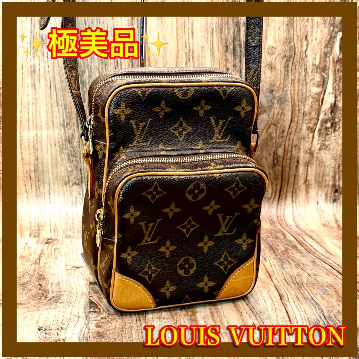 極美品 ルイヴィトン モノグラム アマゾン ダヌーブ ショルダーバッグ