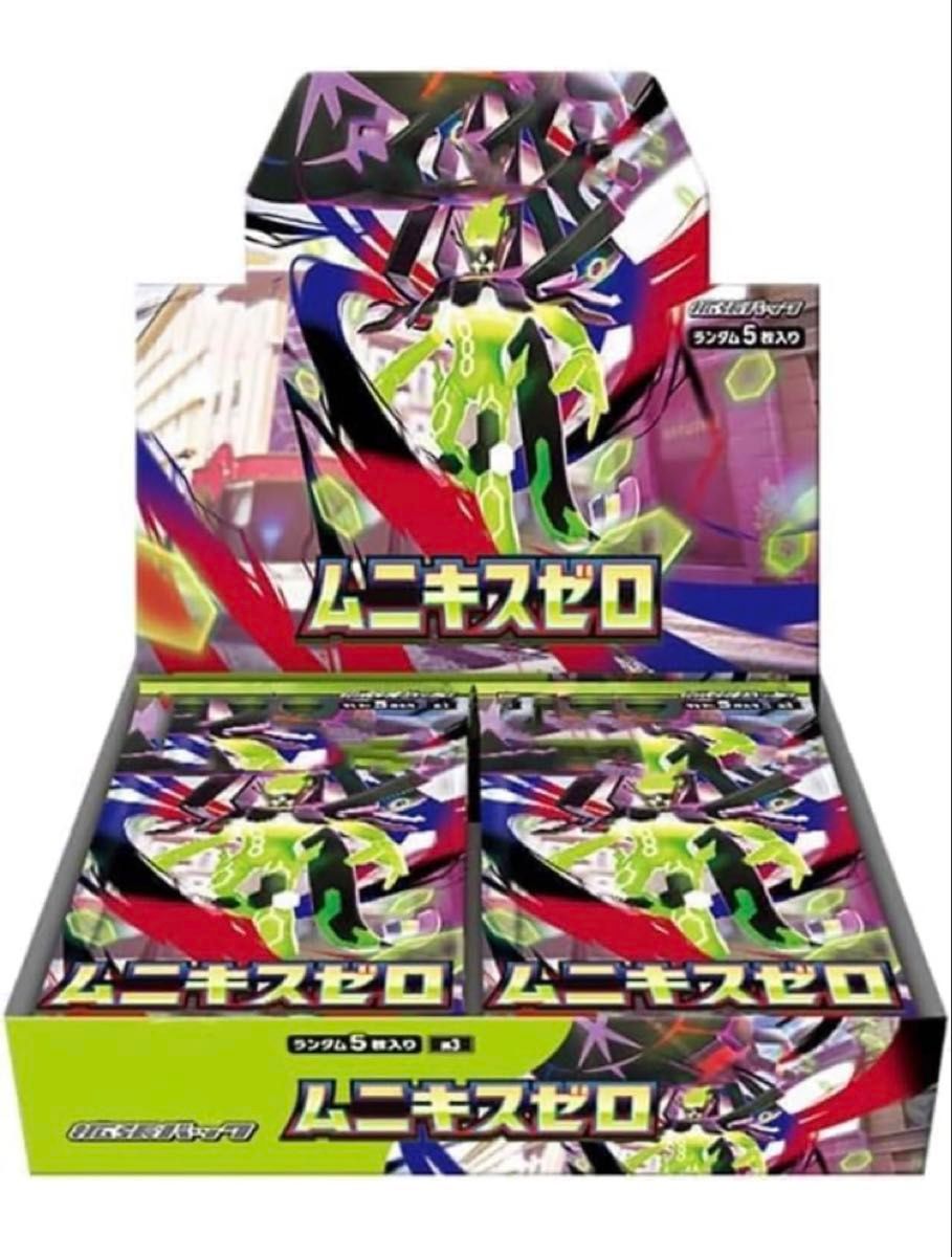 ポケモンカードゲーム ムニキスゼロ 拡張パック 1BOX シュリンク付き