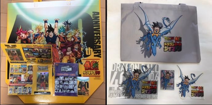 ドラゴンボール・40周年記念【ゲンキダマツリ】&【ダイマツリ】来場