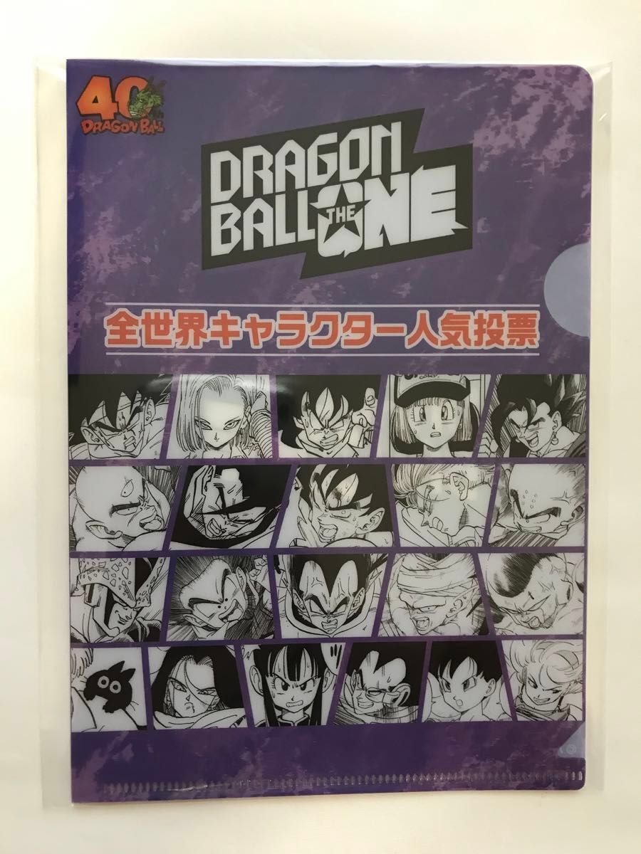 ドラゴンボール・40周年記念【ゲンキダマツリ】&【ダイマツリ】来場