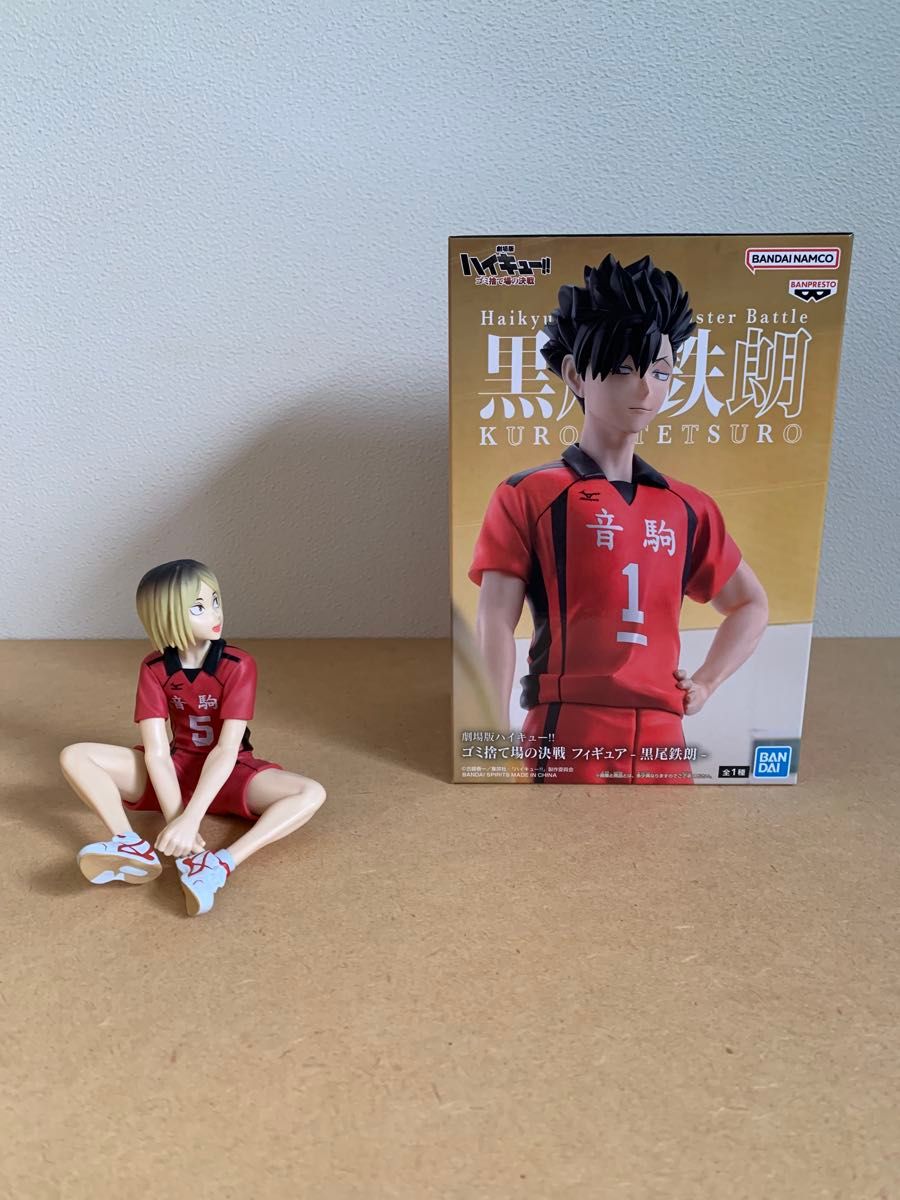 ハイキュー 4体セット ポージングフィギュア 日向翔陽 影山飛雄 ゴミ