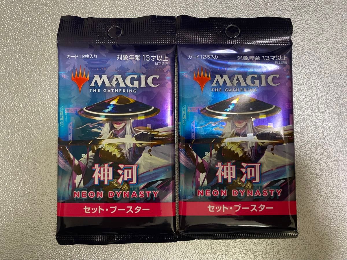 神河物語 ブースターパック 日本語版 5パック パッケージ全種類 手持ち