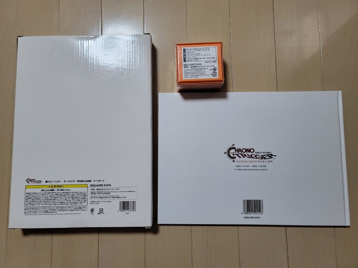 クロノ・トリガー 時を超える旋律 オーケストラ パンフレット