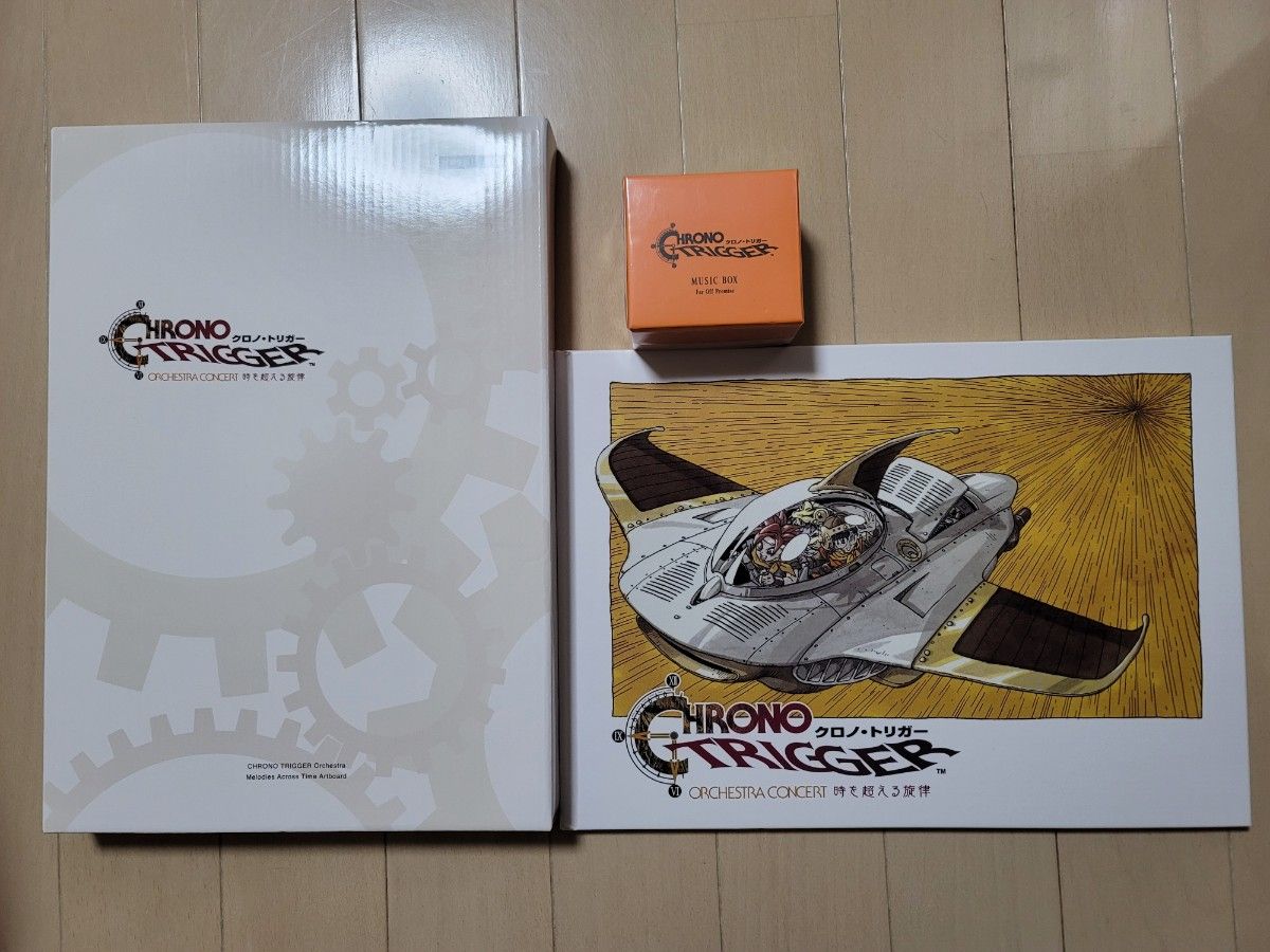 クロノ・トリガー 時を超える旋律 オーケストラ パンフレット