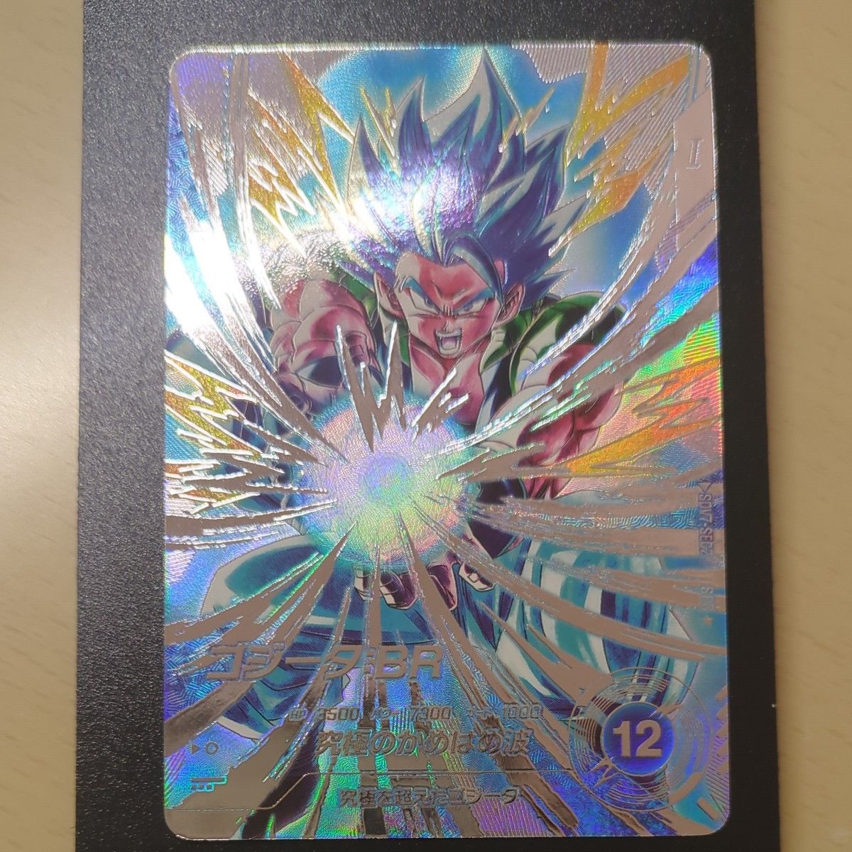 ドラゴンボールスーパーダイバーズ SDV7-SEC2 ゴジータBR パラレル