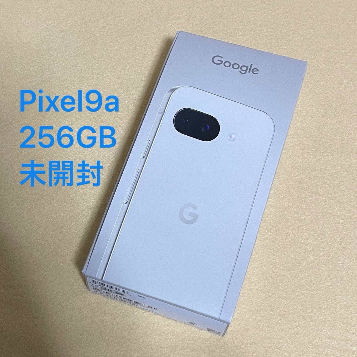 新品/未開封】Google Pixel 9a 256GB ポーセリン 一括購入/docomo版SIM