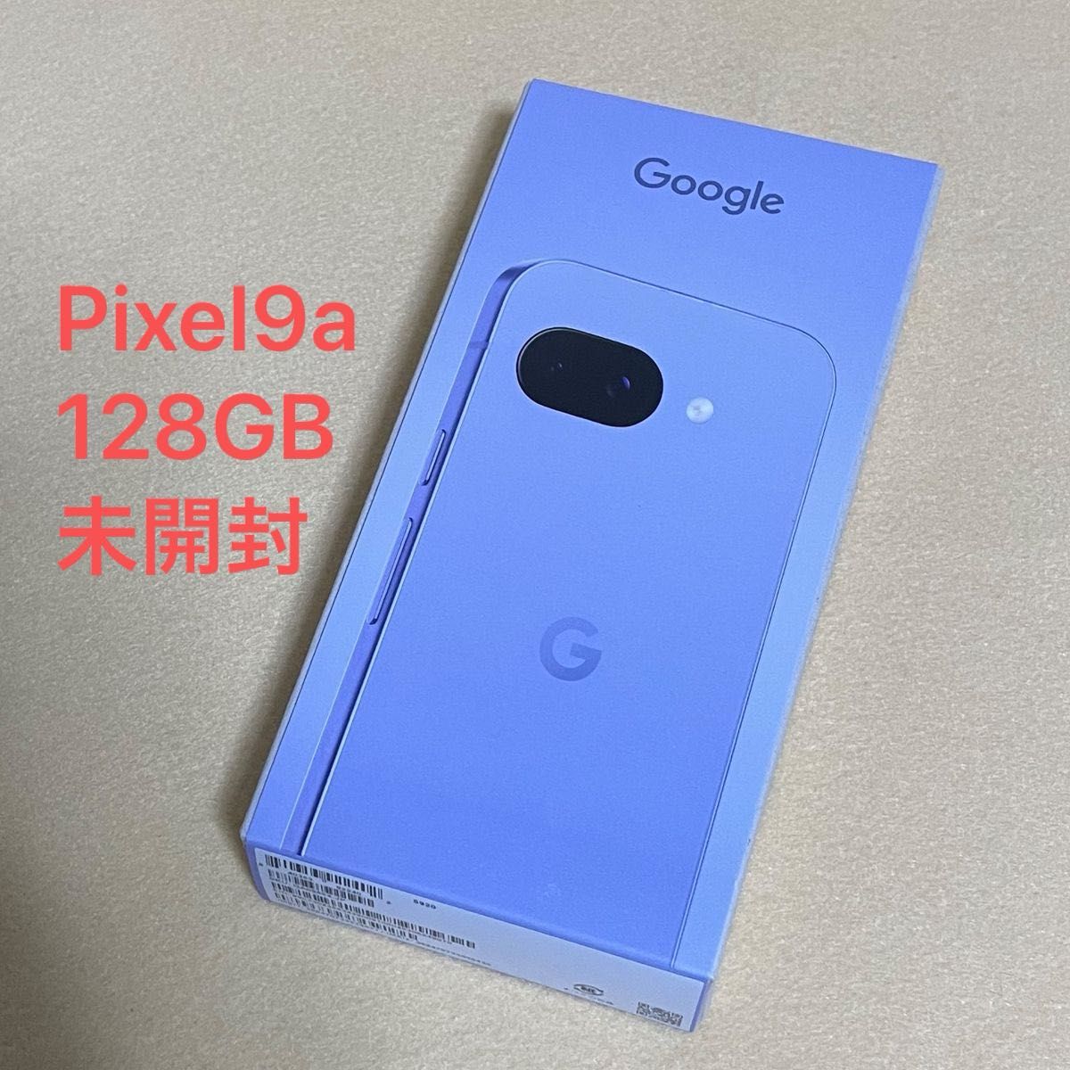 アンフィールド行くぞ‼️ Pixel9a Iris 新品未開封 Google Pixel