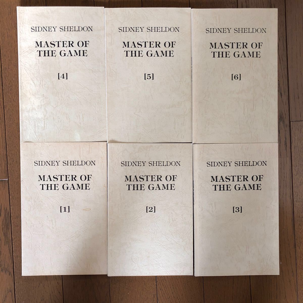 イングリッシュアドベンチャー ゲームの達人 英文テキスト前半の1〜6