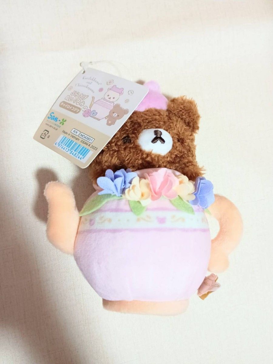 フラワーティータイム ぶらさげ ぬいぐるみ チャイロイコグマ レア