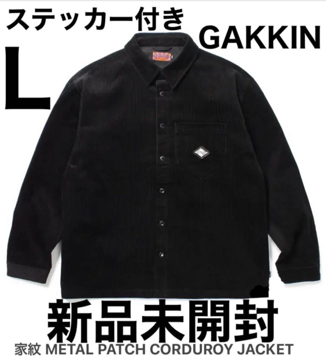 GAKKIN ガッキン 舐達麻 家紋 METAL PATCH CORDUROY JACKET