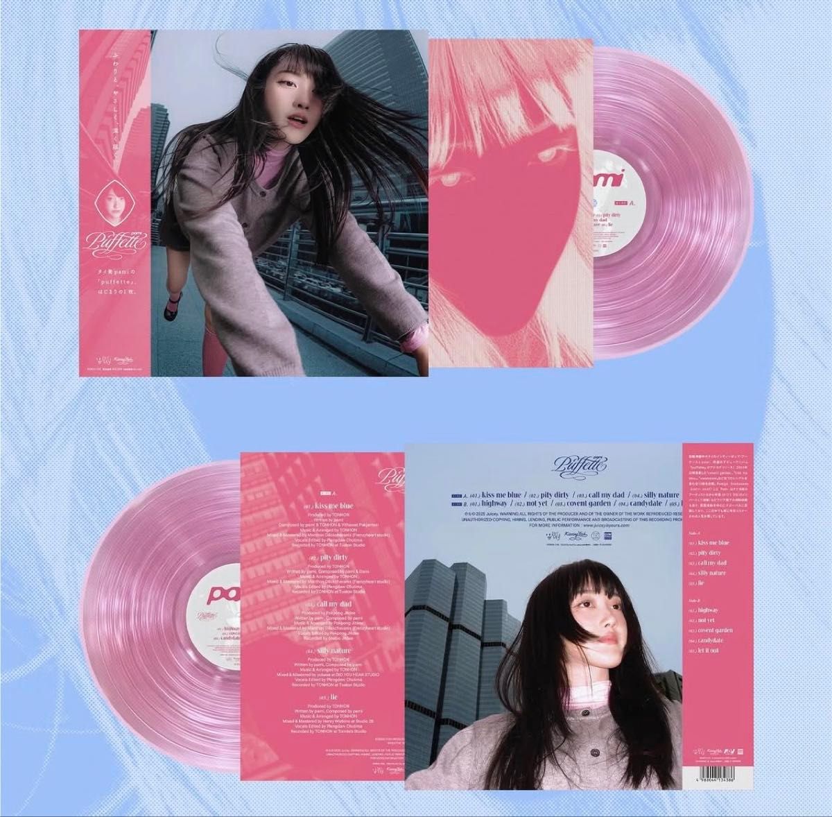 pami puffette lp レコード VINYL｜Yahoo!フリマ（旧PayPayフリマ）