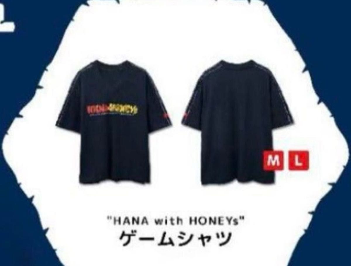 新品未開封】HANA with HONEYs ゲームシャツ Lサイズ ファンミ BMSG