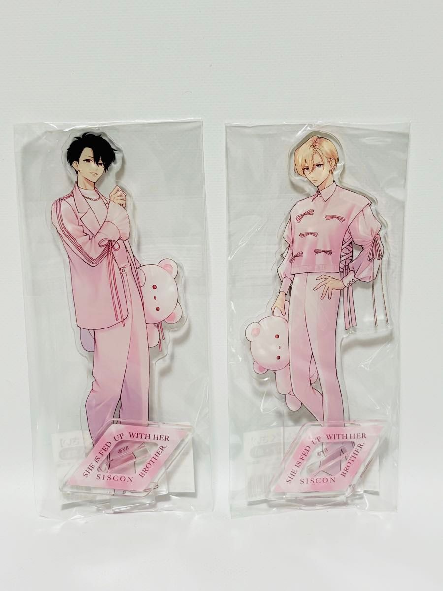 新品】妹はシスコン兄がめんどくさい アクリルスタンド 真鉱 優 限定