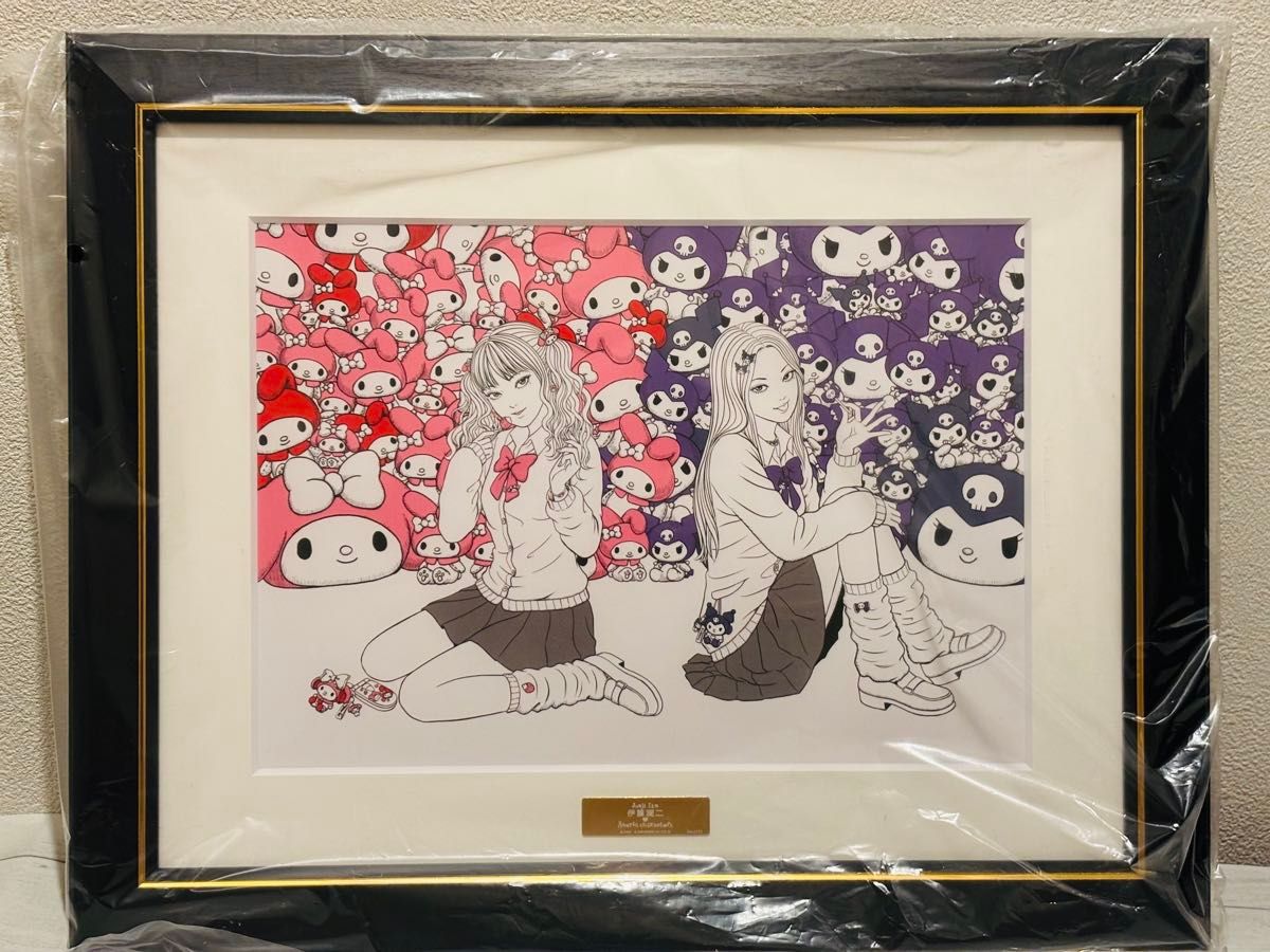 伊藤潤二×ギャル富江 ×マイメロディ＆クロミ キティ 複製原画 2セット