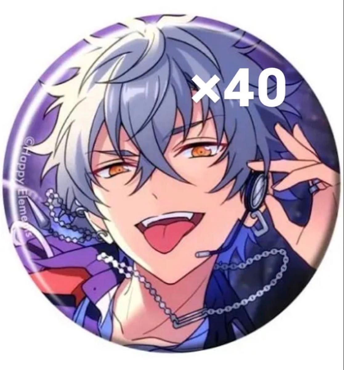 あんスタ 2023 WINTER IDOL 缶バッジ 大神晃牙 91点 コレクション缶