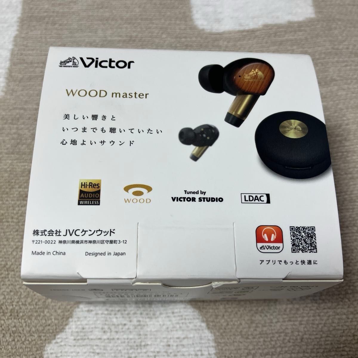 ワイヤレスイヤホン WOOD master HA-FW5000T-T サンバーストブラウン