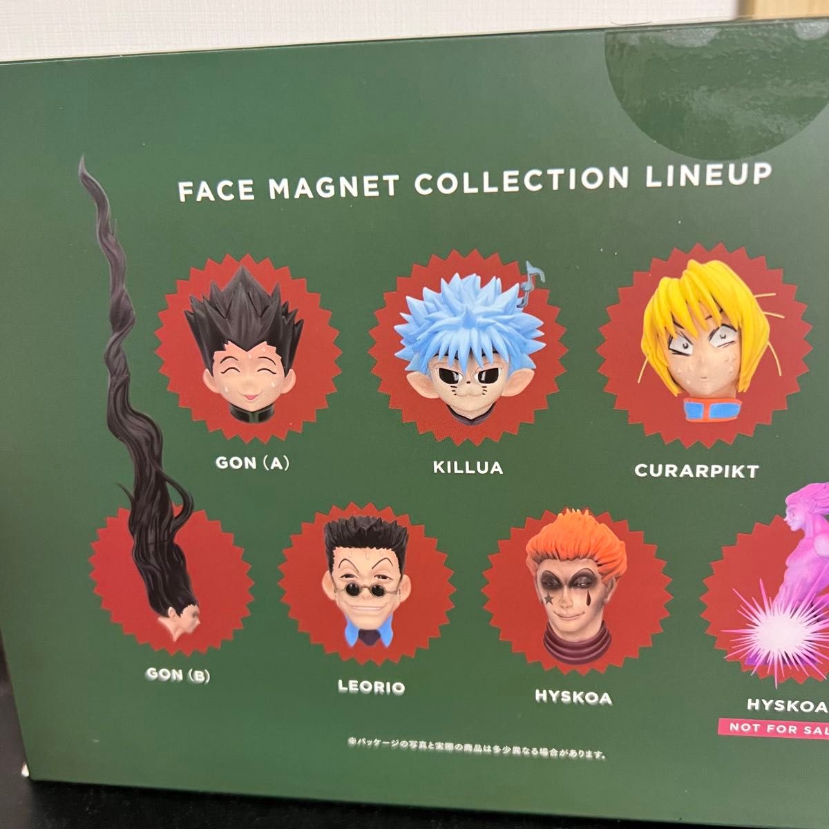 みんないい顔してる おまけ付HUNTER×HUNTER フェイスマグネット